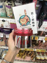 Spot Japan COSME Fino High Efficiency Penetration Hair Care Membrane Repair Dry and Misty 230g