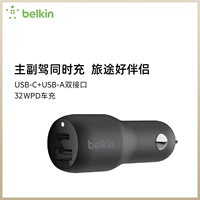 Автомобильное зарядное устройство Belkin с двумя портами, подходящее для адаптера прикуривателя iPhone15/14/13 PD