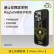 Дисней, чехол для телефона, iphone 15