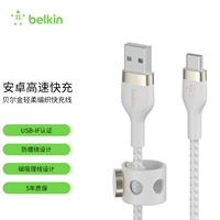 Belkin Bellkin Data Cable Typec Mobile Phone Зарядка кабель быстро зарядка USB-A до C до Android Apple iPhone15Pro Max Car CarPlay Зарядка кабель данных