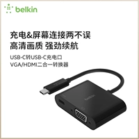 Belkin Charging Ecrem