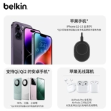 Apple, huawei, беспроводное зарядное устройство, держатель для телефона, iPhone 15, iphone