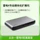 [5-в-1 Lightning 4] 4 Интерфейсы Lightning+USB-A 3.2Gen2.