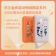 Disney Crazy Zootopia Limited Series ★ 20 Вт быстрая зарядка ★ Возвращение к USB-C Кабель Bank Power Bank