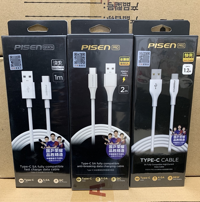 Pint winning type-c data line 5A Fast-charging line flash-charging mobile phone line braided mate20 line 6A lengthened