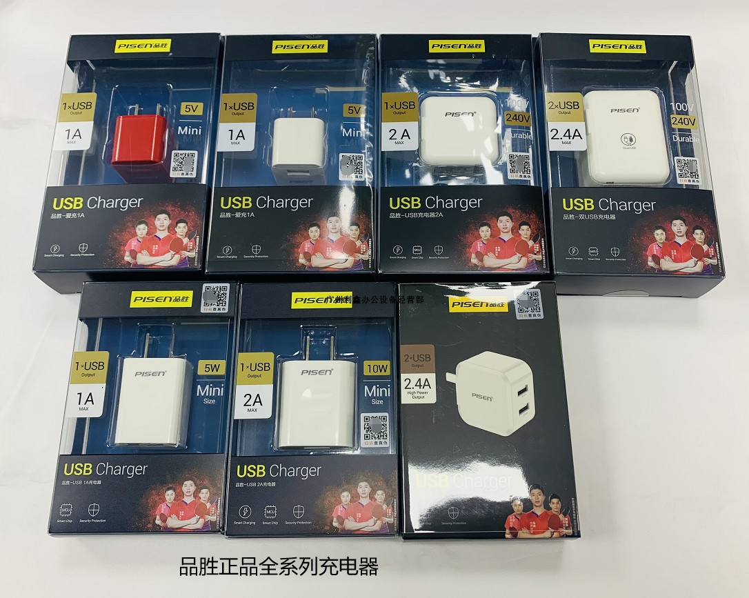 Pint winning ipad2A charger suitable for I6 8X mobile phone flat general 7 charging head double U 2 4A charging head