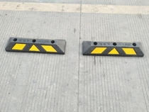 Rubber-plastic wheel positioner Rubber stall stoppers reverse parking stop solid stoppers traffic facilities