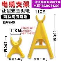 Plastic cable bracket FRP cable bracket bracket ground cable bracket 58cm