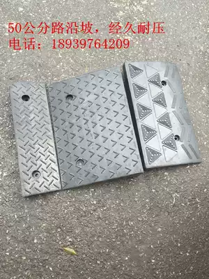 14cm rubber road slope 11cm step slope pad 5cm road slope 4cm road slope