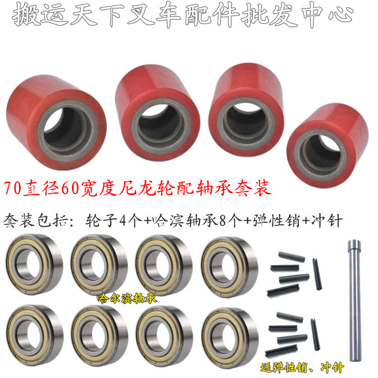 Nori Manual Pile High Machine Accessories Ruyi Hydraulic Pile High Machine Wheels Ground Bull Nylon Polyurethane Mug Pu Wheel Promotion