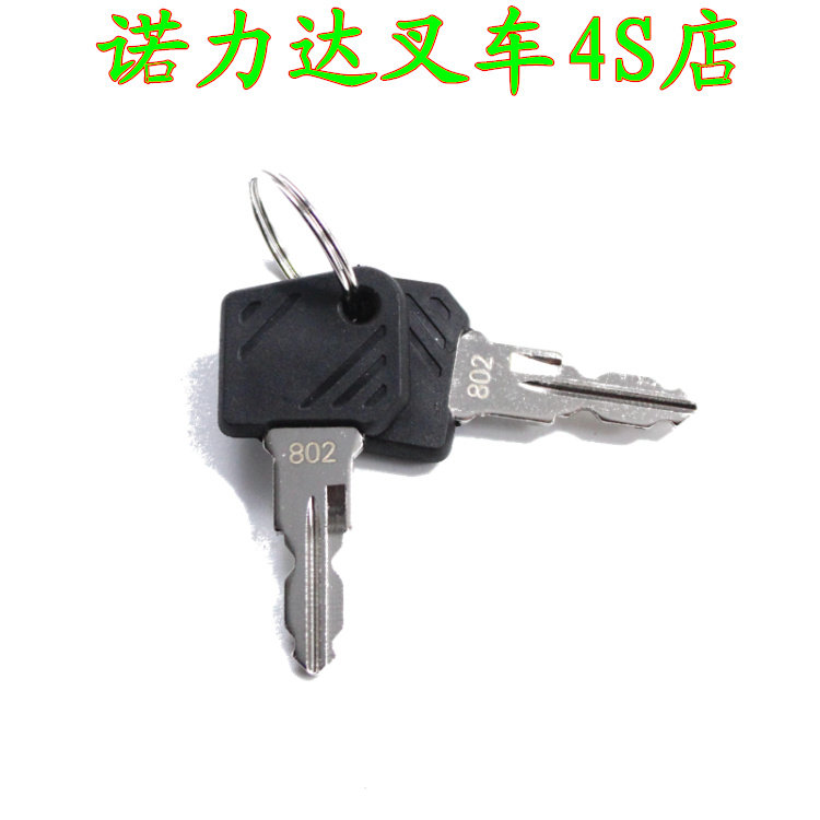 Linde Stack High Machine 802 Key 0009730419 Ignition Key 801 801 Unit Price 0009701304 Start Switch