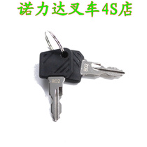 Linde forklift 802 key 0009730419 Ignition key 801 unit price 0009701304 Start switch