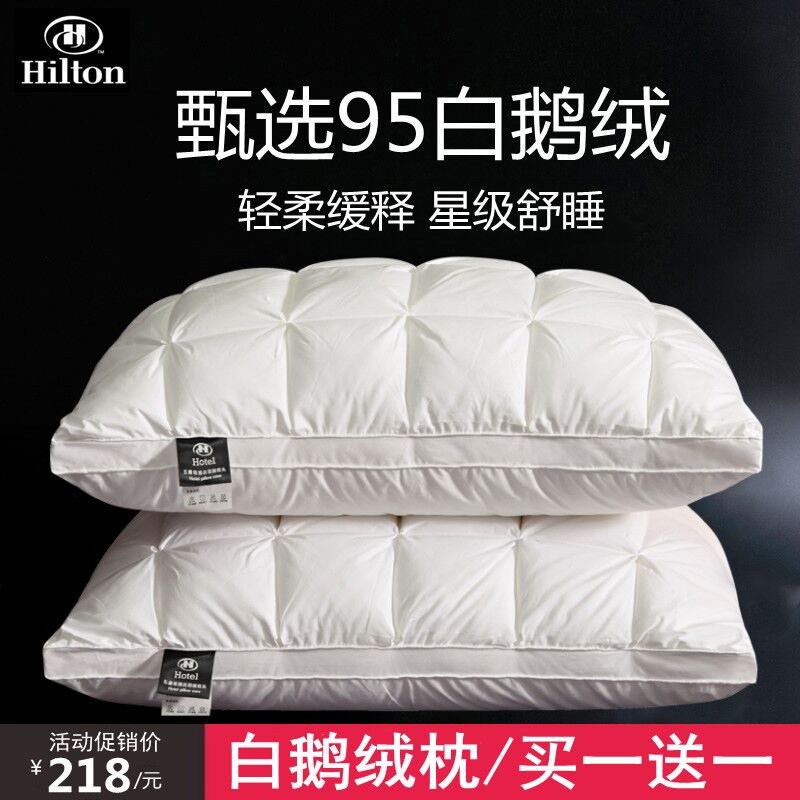 Hilton Hotel Down Pillow 95 White Goose Down Pillow Core Male Single Special Pair of Summer Cervical Spine Booster Sleep