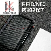 Thẻ ngân hàng bảo vệ thẻ đặt chip che chắn bộ nfc Thẻ ngân hàng đặt thẻ chống nfc đặt thẻ bus ví đen phòng thủ