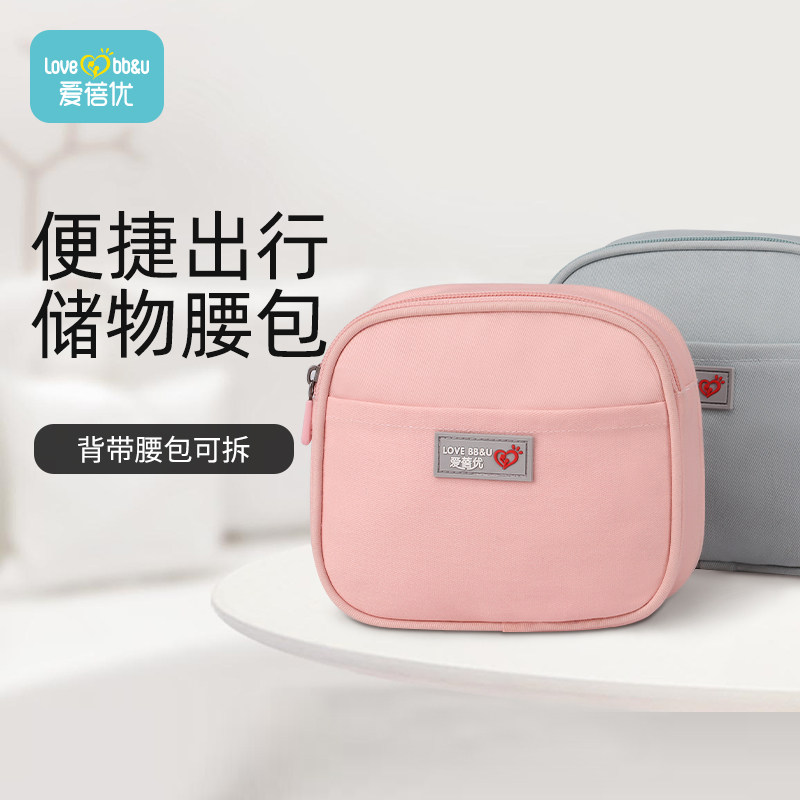 Aibei Youg Baby Waist Stool Baby Braces Matching Mommy Bag Waist-Hip Bag-Taobao