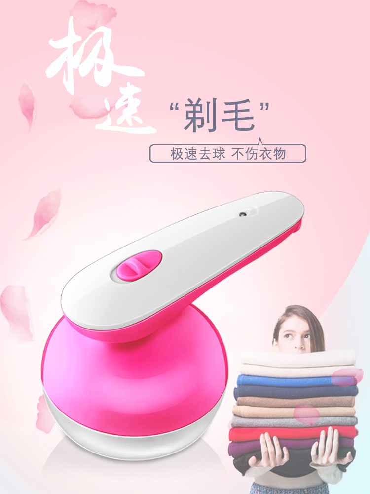 máy cắt lông xù quần áo tốt	 Philips bóng bóng tông đơ nâng tóc bóng quần áo có thể sạc lại cạo ra máy tẩy lông - Link Remover 	máy cắt lông xù quần áo xiaomi mijia