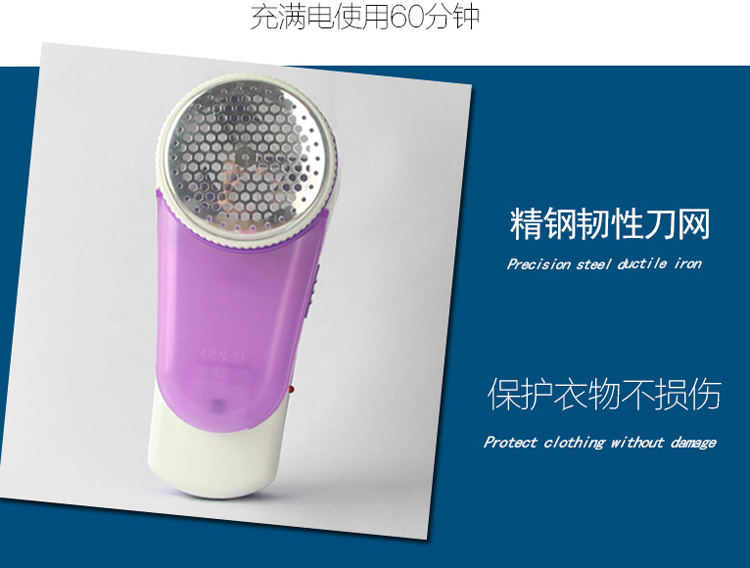máy cắt lông quần áo Cạo bóng tông đơ đá bóng có thể sạc lại quần áo gia đình tóc mút bóng máy cạo râu để cắt tóc clipper không làm tổn thương - Link Remover máy cắt lông xù vải
