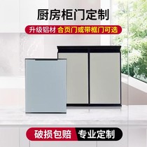 Kitchen Jinggang door custom cabinet door 3C tempered glass door custom aluminum alloy tile stove cabinet door