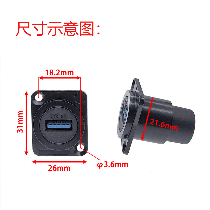 2025家用智能化升级必备！固定D型USB 2.0双口直通模块如何选才高效？