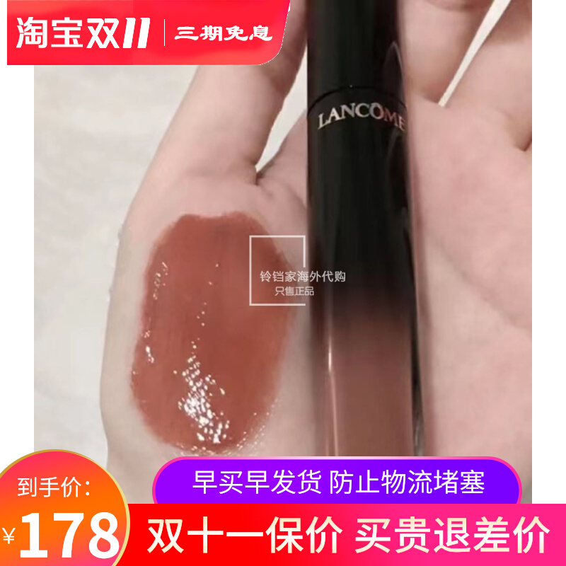 Spot Lancome Black Tube Lacquer Lip Glaze 274 Milk Tea Color 356 Gold Tube 274 188