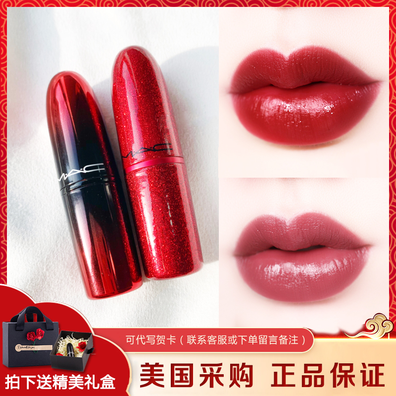 Special clear Mac charm can bullet head 316 small pepper 408 423 410 425 gradient color lipstick does not fade