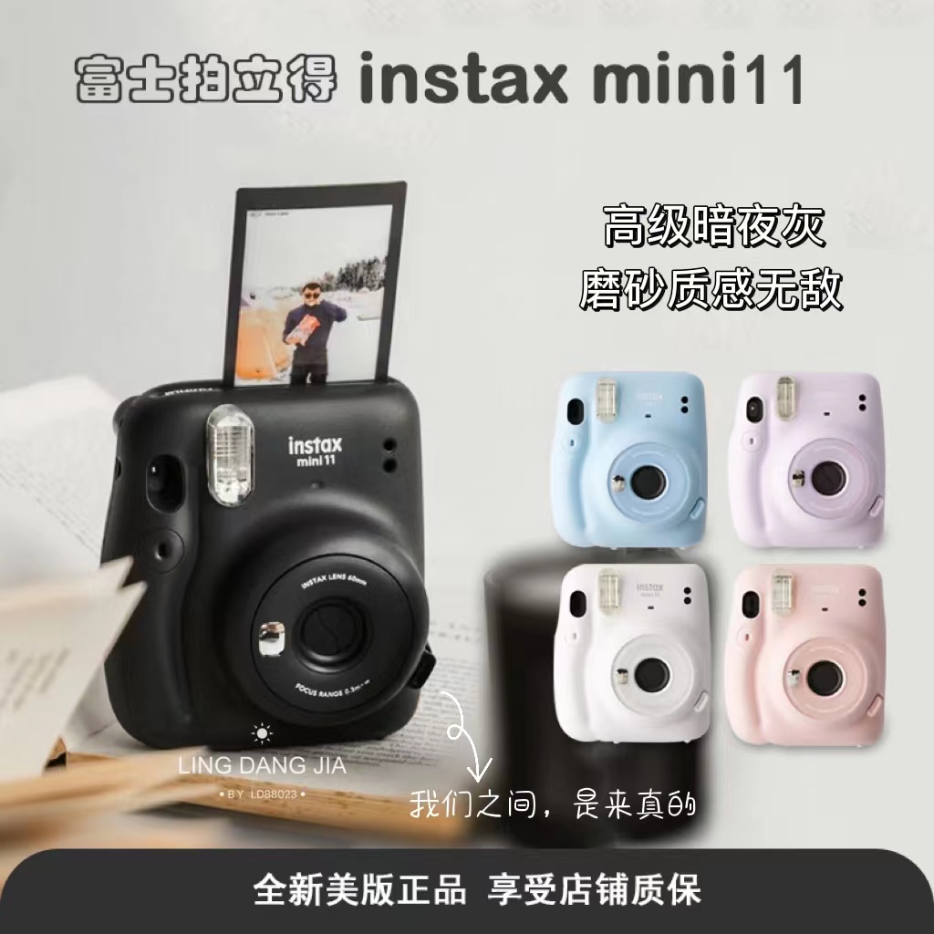 Spot speed Foxinstax mini11 flapping up the camera bring its own beauty and mini camera to smear the green-Taobao