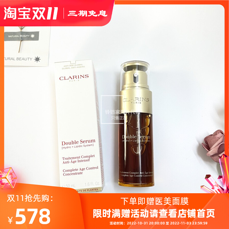 Spot Klanshi double extract essence 50ml double tube gold double bottle moisturizing double effect revitalizing essence available for pregnant women