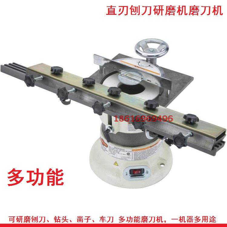 Universal sharpening machine Planer, turning knife, drill grinding machine, cutting and resting machine