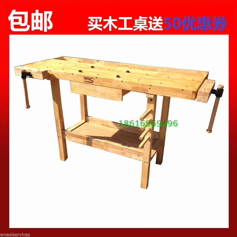木工桌实木工作台木工工作台学生操作台工具桌多功能木工台 旅行大促 木工 工作台 实木 操作台 多功能途虎网