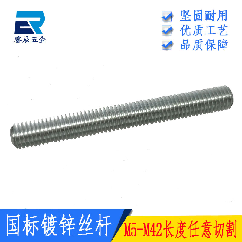 Carbon steel 4 8 grade galvanized full-threaded screw Full-threaded suspended ceiling screw screw thread M6M8M10M12M14M16