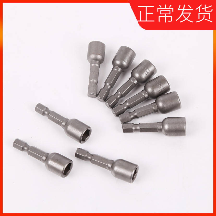 8MM* 42 long strong magnetic hexagonal sleeve hexagonal pneumatic screwdriver head socket head self-drilling tail screw pneumatic driver