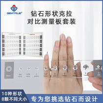 GEMTRUE professional carat diamond size comparison zircon special-shaped comparison measurement board tool set comparison stone