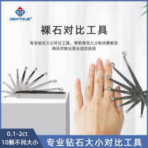 GEMTRUE Imitation Loose Diamond Zircon Size Contrast Color Stone Diamond Weight Diameter Ratio Size Specific Gravity Teaching Tool