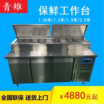 Green pheasant commercial slotted stainless steel pizza West Point kneading dough withdrawal operation Workbench fresh freezer cabinet