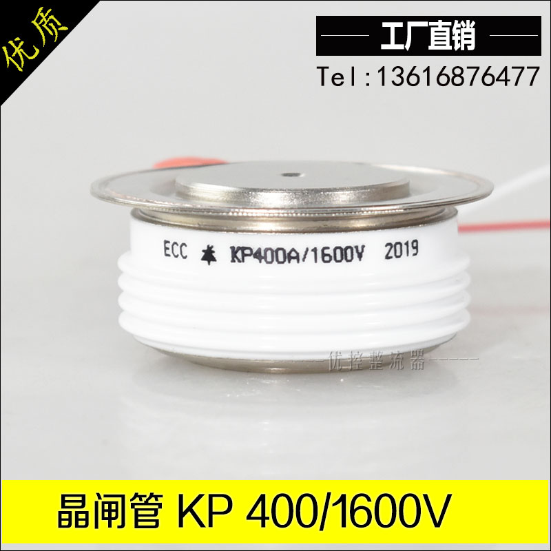 Direct marketing KP400A1600V New convex type KP thyristor semiconductor control rectifier KP7 400-16 KP400A