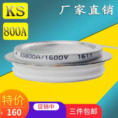 Bidirectional semiconductor controlled rectifier KS800A KS800A1600V KS800A-16 thyristor KS500A large concave