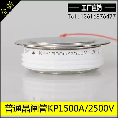 KP1500A ordinary thyristor KP1500A2500V 2400V 2200V 2600V 2800V 3000V