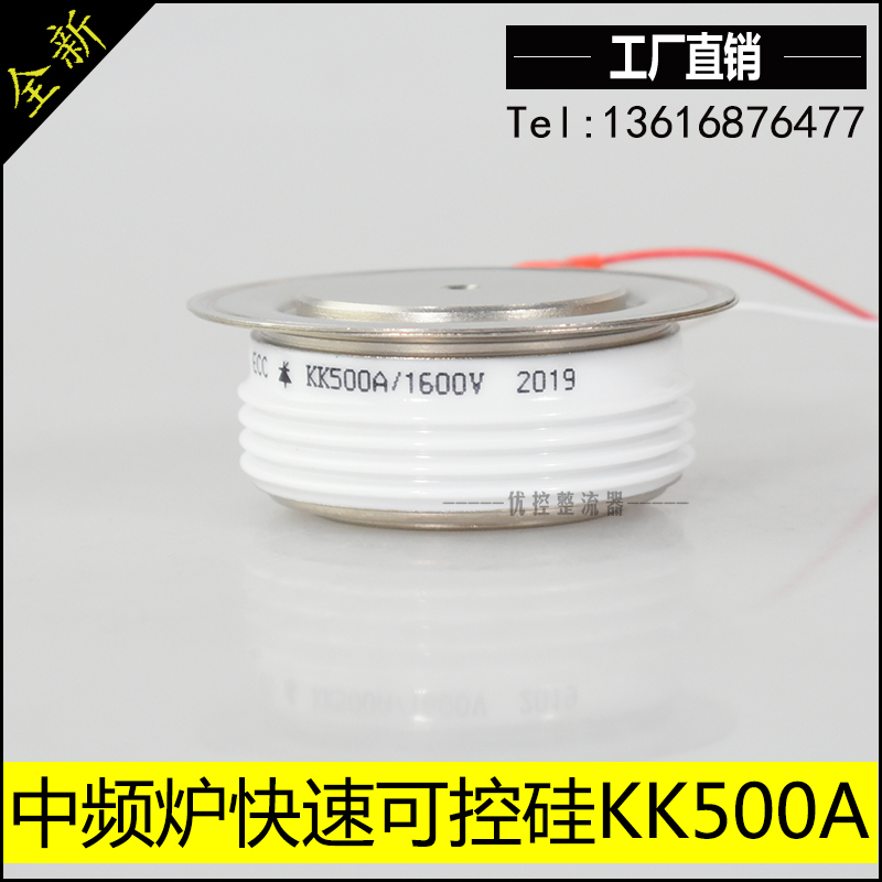 Y38KKEOT Intermediate frequency furnace Fast Thyristor Semiconductor Control Rectifier KK500A 1600V KA KG 500A