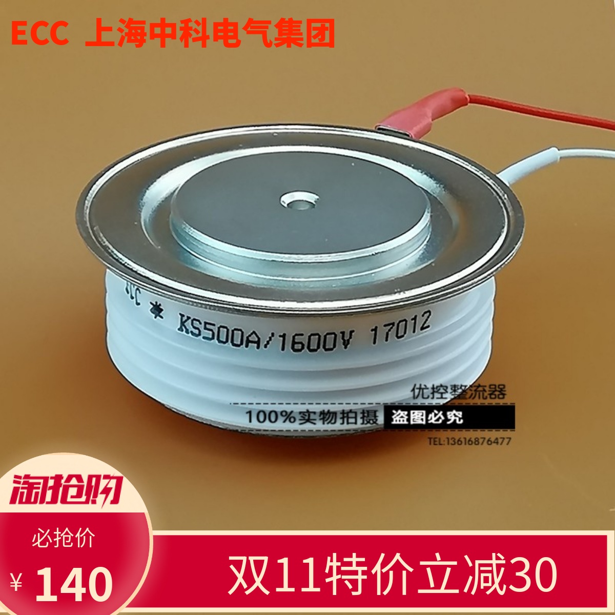 KS500A1600V convex triac thyristor KS800A 400A KS600 800A 1000A