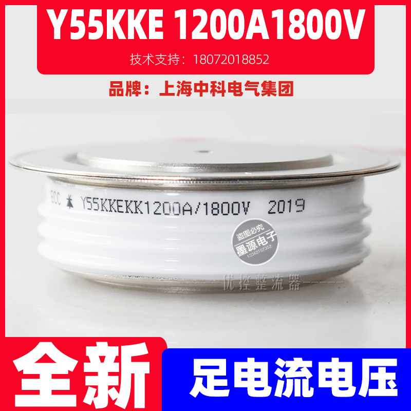 Y55KPE direct sales new intermediate frequency furnace fast thyristor KK1200AY55KKEOT Y55 S55 J55