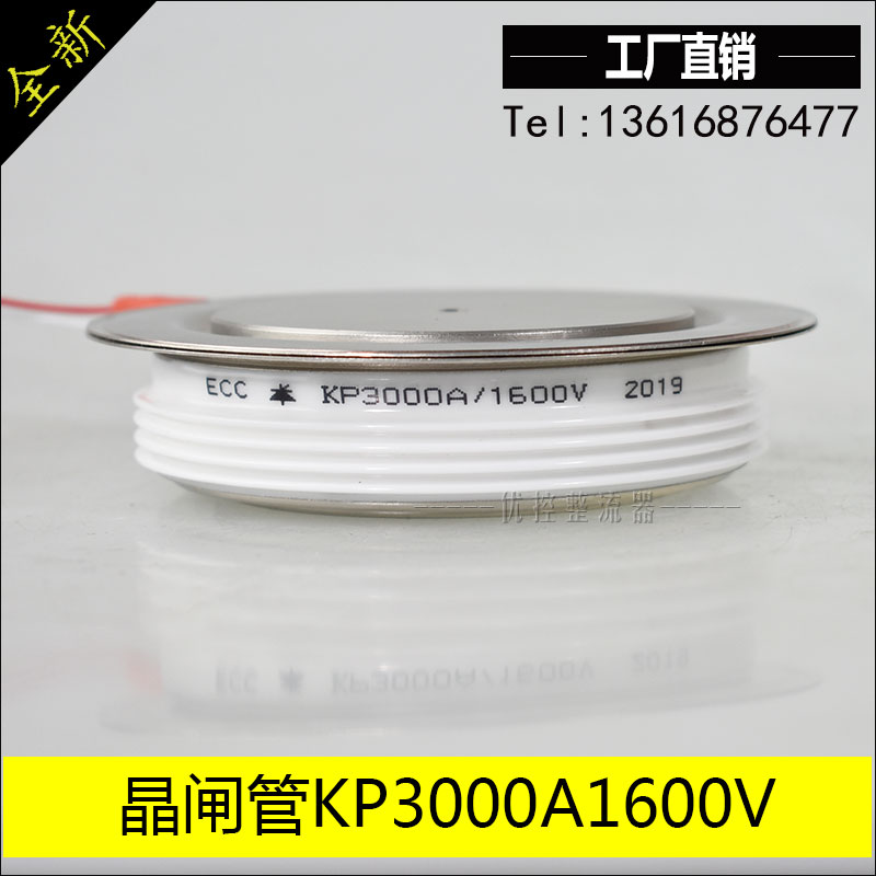 The new KP3000A1600V 2000V1800V 1200V Thyristor Semiconductor Control Rectifier KP3000A