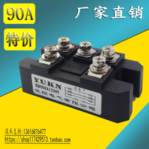 (Optimal control) three-phase rectifier bridge module MDS90A1200V MDS90-12 rectifier MDS90A-12