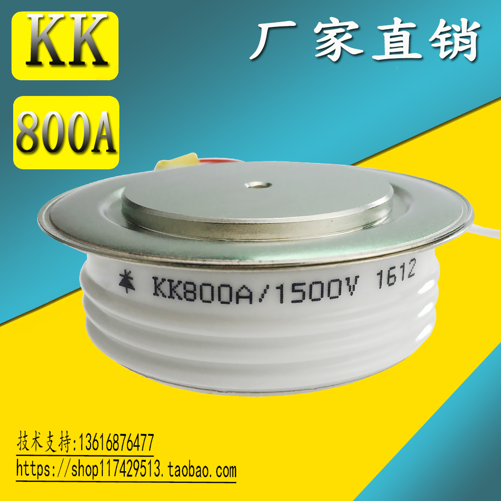 Fast controllable silicon thyristor KK800A1500V KK800A KK 800A 1600V 3 only-Taobao