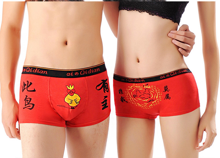Đồ cưới mới đôi bông nguyên chất đồ lót hoạt hình nam nữ boxer đồ lót cưới cá tính do lot nu cao cap