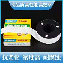 Raw tape 100 roll sealing tape 20 m thickened widened raw tape gas tape plumbing large roll project