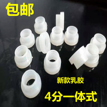 4 points 6 points free raw material with rubber pad instead of silicone plugging inner tooth pad sealing ring angle valve faucet inner wire manufacturer bag