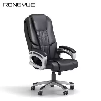 Rongyue computer chair Home office chair Lift swivel chair Ergonomic boss chair Explosion-proof leather chair