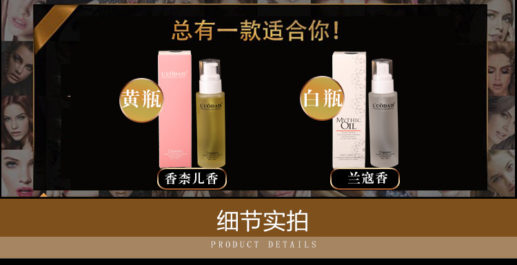 Authentic Luo Yu bài thơ nước hoa dầu tóc thẳng tinh chất dưỡng tóc dùng một lần sửa chữa tóc care tinh dầu chăm sóc tóc nước hoa jean miss