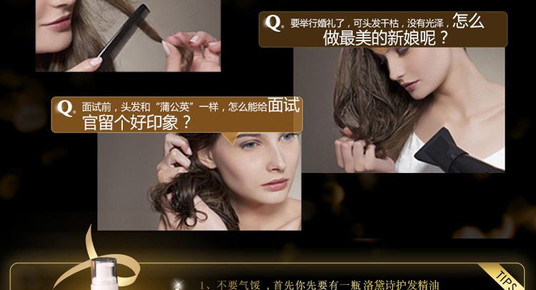 Authentic Luo Yu bài thơ nước hoa dầu tóc thẳng tinh chất dưỡng tóc dùng một lần sửa chữa tóc care tinh dầu chăm sóc tóc nước hoa jean miss