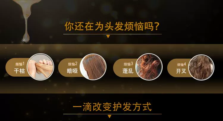 Authentic Luo Yu bài thơ nước hoa dầu tóc thẳng tinh chất dưỡng tóc dùng một lần sửa chữa tóc care tinh dầu chăm sóc tóc